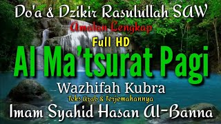 Al Matsurat Kubro Pagi  Ahmad Sahal Hasan LC [upl. by Marquis]