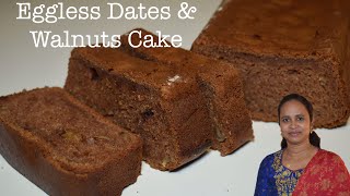 Date and Walnut Eggless Cake recipe  Christmas Special Dates Cake  கிறுஸ்துமஸ் பேரிச்சம்பழம் கேக் [upl. by Harriett]