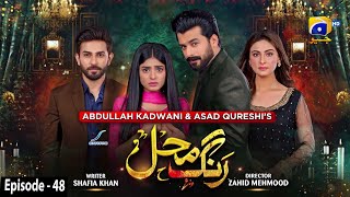 Rang Mahal  Episode 48  Digitally Presented by Sensodyne  1st September 2021  HAR PAL GEO [upl. by Luar95]