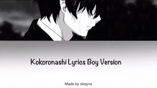 Kokoronashi  Lyrics  Sou Version [upl. by Hseham]