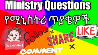 Mathematics National Exam Ministry Questions For Grade 8 Part 1 [upl. by Eob]