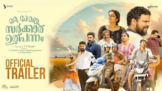 Oru Bharatha Sarkar Ulpannam  Official Trailer  Subish Sudhi Gouri G Kishan Shelly  T V Renjith [upl. by Notac]