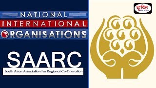 SAARC  National International Organisation [upl. by Aytnahs]