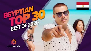 🇪🇬 Top 30 Best Egyptian Songs of 2020 Mohamed Ramadan Amr Diab Hassan Shakosh amp more 🔥 [upl. by Hardan]