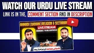 URDU LIVESTREAM  Ahmadi Qadiani Religion and Sectarianism [upl. by Elagiba567]