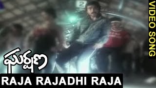 Raja Rajadhi Raja Video Song  Gharshana Movie Song  Prabhu  Karthik  Amala  Nirosha [upl. by Hujsak917]