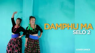 Damphuma Selo 2  Kasiyas Dance House  Ep21 [upl. by Beauvais530]