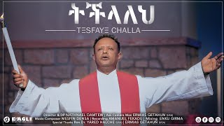 quotትችላለህquot TESFAYE CHALLA  TESFAYE CHALA [upl. by Huebner]