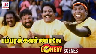 Karmegham Tamil Movie Scenes 4K  Karmegham Tamil Movie Comedy Scenes  Mammootty  Vadivelu [upl. by Iaka]