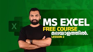 Excel 2019 Basic to Advanced in Malayalam  Part 2 [upl. by Letsou]