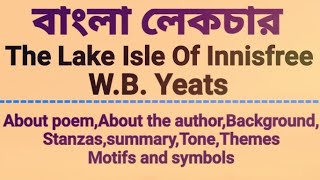 The Lake Isle of Innisfree by WB Yeats Bengali Lecture and summary বাংলা লেকচার Lets Highlight [upl. by Electra]