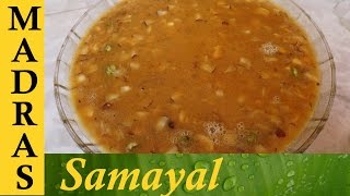 Paruppu Payasam in Tamil  Pasi Paruppu Payasam  பாசி பருப்பு பாயாசம் [upl. by Sualohcin]