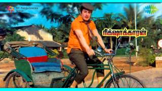 Rickshawkaran  Azhagiya Thamizh song [upl. by Sidran]