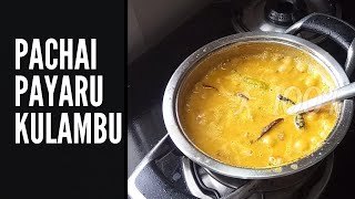 Pachai Payaru Kulambu Recipes In tamil  பச்சை பயிறு குழம்பு [upl. by Alard]