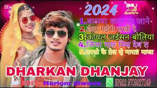 dhannjay dharkan treding song 🎵 viral5 song hariom super hit 4 song [upl. by Hughes284]