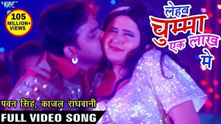 Kajal Raghwani II Video II सबसे हिट Song दुनो जोबन फूलगोभी भईल बा II 2020 Video Song [upl. by Biel]