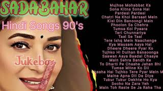 Sadabahar Hindi Songs Collection 90s HitsHindi Song 90s Evergreen Hindi Love SongsAudioJukebox [upl. by Worthington]