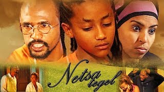 Ethiopian Movie  ነጻ ትግል  የአለምሰገድ እና ሸዊት ሙሉ ፊልም [upl. by Mikeb]