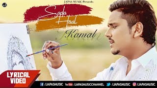 Kamal Khan Song Sada Haal  Lyrical Video  Japas Music [upl. by Veronica]