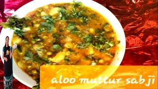 Aloo Matar  Punjabi Style Aloo Mutter  Aloo Matar Curry Recipe  आलू मटर की सब्जी [upl. by Haila]