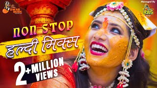 Nonstop Haldi Songs 2020  Aagri Koli Nonstop Haldi Songs 2020  Nonstop Marathi Dance Songs 2020 [upl. by Ruiz]