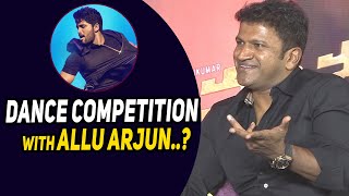 Puneeth Rajkumar about DANCE Competition With Allu Arjun  Celebrities about Allu Arjun Dance [upl. by Uahsoj]