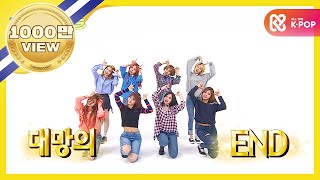 ENJPPT Weekly Idol 트와이스TWICE 2배속 버전 시그널Signal⚡ l EP304 [upl. by Volny]