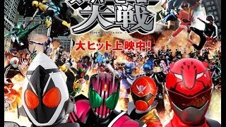 Kamen Rider X Super Sentai FULL MOVIE 2012 [upl. by Doner]