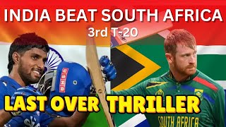 IND vs SA India vs South Africa 3rd T20I Match Full Highlights  Cricket Connect [upl. by Gardia]