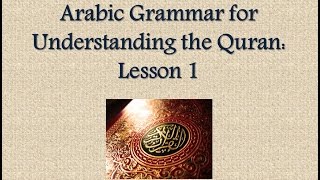 Learn Arabic  Lesson 1 Arabic Grammar for Understanding the Quran [upl. by Ahsirat]