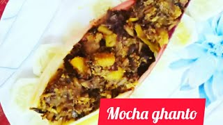 Bengali traditional recipe mochar ghonto [upl. by Bakerman636]