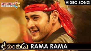 Srimanthudu Telugu Movie Video Songs  RAMA RAMA Full Video Song  Mahesh Babu  Shruti Haasan  DSP [upl. by Anot]