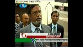 Shaheed Suhrawardy Medical College Hospital Media Report RTV [upl. by Odracer]