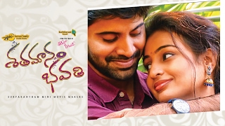 SATHAMANAM BHAVATHI  Latest Telugu Short Film  Directed by Kishorudu [upl. by Weatherby]