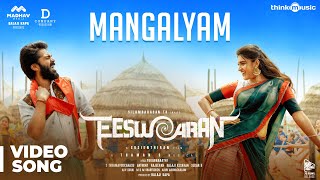 Eeswaran  Mangalyam Video Song  Silambarasan TR  Nidhhi Agerwal  Susienthiran  Thaman S [upl. by Niamjneb281]