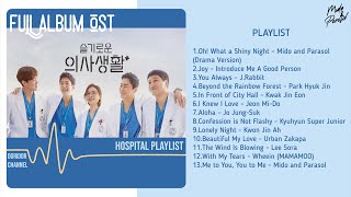 FULL ALBUMLYRICS OST HOSPITAL PLAYLIST [upl. by Annibo]