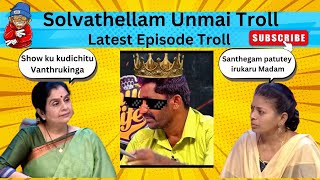 Solvathellam Unmai Latest Episode Troll  Vazhndhu kattuvom Troll  Trollers Hub [upl. by Balf]