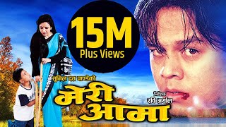 Nepali Movie  quotMeri Aamaquot Nepali Hit Movie  Nepali Full Movie Latest 2015 [upl. by Bekki830]