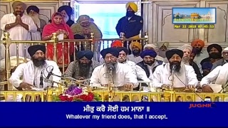 🔵 Live Kirtan From Sri Darbar Sahib Golden Temple Amritsar [upl. by Aicenad]