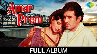 Amar Prem Full Album  Sharmila Tagore  Chingari Koi Bhadke  Kuchh To Log Kahenge  Yeh Kya Hua [upl. by Hasen]