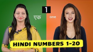 Hindi Counting 1 to 20  Learn Hindi Numbers  Hindi Words in English [upl. by Dorinda]