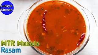 MTR Rasam Recipe  How To Prepare Rasam Using MTR Rasam Powder  Instant Rasam Recipe By MTR Powder [upl. by Erna]