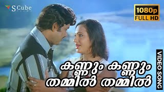 Best Of 2017  Top Malayalam Film Songs 2017  Nonstop Audio Songs Playlist  Official [upl. by Yevol]