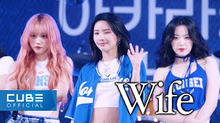 여자아이들GIDLE  Wife  YONSEI UNIVERSITY [upl. by Leor]