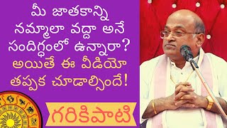 Telugu Basha Sahityam  Vyaktitva Vikasam  Part 13  Garikapati Narasimha Rao Speech  Pravachanam [upl. by Fawna407]