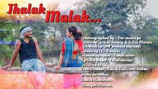 JHALAK MALAK  J MURMU amp PRACHI BASKEY  NEW SANTHALI SONG 2021 [upl. by Koby]