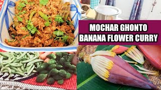 MOCHAR GHONTO  BANANA FLOWER CURRY  SENS NEST  BENGALI VEGETARIAN RECIPE OF BANANA BLOSSOMS [upl. by Ragde485]