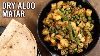 Dry Aloo Matar  Restaurant Style Aloo Mutter Recipe  Potato Peas Curry  Winter Recipe  Ruchi [upl. by Ellerehs]