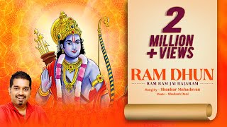 Ram Ram Jai Raja Ram  श्री राम धुन  Shankar Mahadevan Ram Bhajan Shailesh DRam Bhakti Song 2024 [upl. by Cadel201]