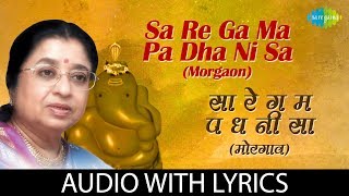 Sa Re Ga Ma Pa Dha Ni Sa with lyrics  सा रे गए माँ प् ध नई सा  Lata Mangeshkar [upl. by Attelrahc605]